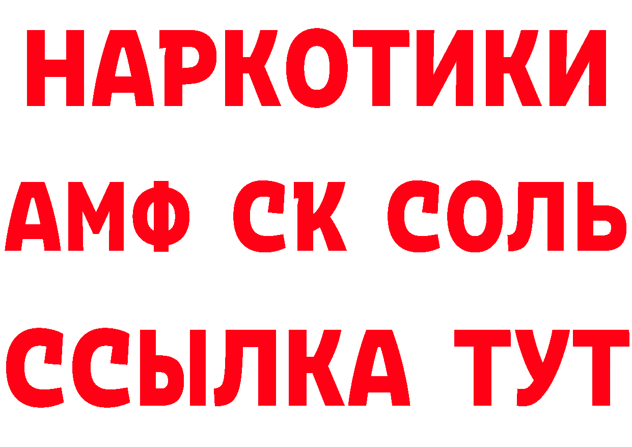 КЕТАМИН VHQ зеркало дарк нет МЕГА Короча